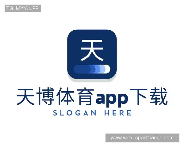 解读天博体育官方下载